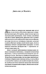 Странная история доктора Джекила и мистера Хайда